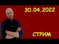 Россияне против драпировки мавзолея! / Зашкварный Тигран.