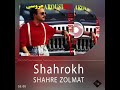 Shahrokh Shahre Zolmat Official Lyric Video 
