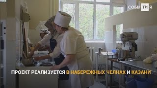 Студенты на пенсии: каким профессиям обучают пожилых в Татарстане