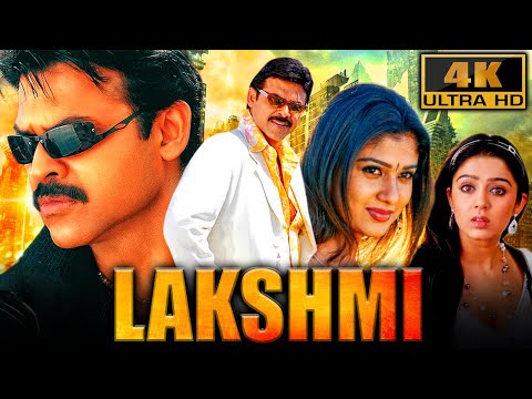 Lakshmi (4K) - Venkatesh Superhit Family Drama Movie | Nayanthara, Charmy Kaur, Pradeep Rawat