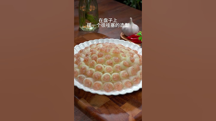 冬瓜買回來不用總是燉湯了，試試這道冬瓜釀蝦，清淡營養又好吃，老人和孩子一定要多吃#冬瓜釀蝦 #冬瓜釀蝦滑 - 天天要聞