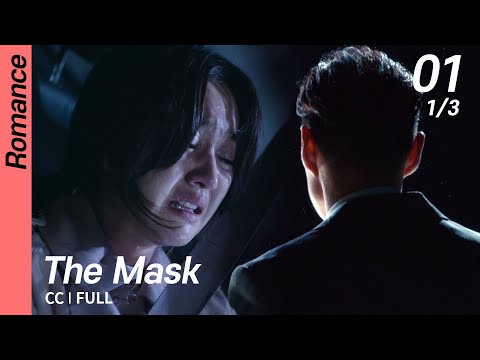 [CC/FULL] The Mask EP01 (1/3) | 가면
