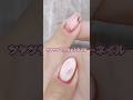 マグネットネイル🧲#nails #セルフネイル #マグネットネイル #ネイルデザイン #セルフネイルやり方
