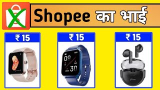 Shopee Jaisa App | Top Online Shopping App 2023 | Low Price Shopping App in india 2023 screenshot 5