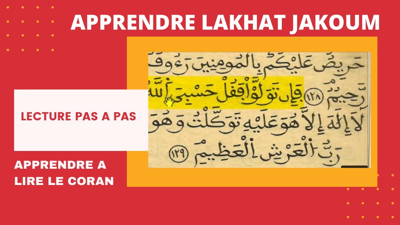 Apprendre à lire Lakhat jakoum (S9 At tawba verset 128 et 129)