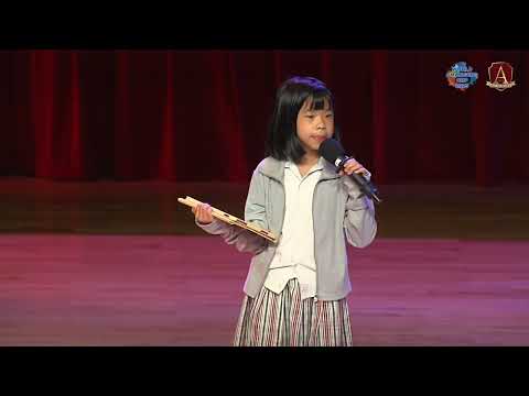 Purida | World Changers Cup 2025 Speech Finalist (Primary Category)