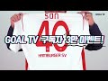 바레인 동점골 오프사이드 였다...벤투는 알고 있었다. [GOAL IN ASIAN CUP]