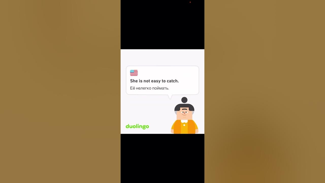 Дуолинго. Duolingo. Приложение для изучения английского 2 - YouTube