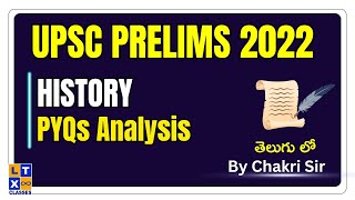 UPSC Prelims 2022 - History PYQs Analysis in Telugu By Chakri Sir | LTX Classes | UPSC |