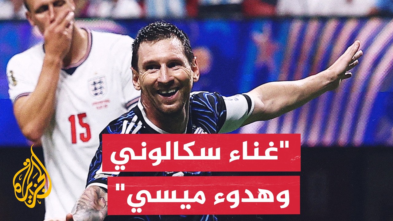 ������� ��������� ������ ���������.. ���� ������� ����� ����
 - نشر قبل 2 ساعة