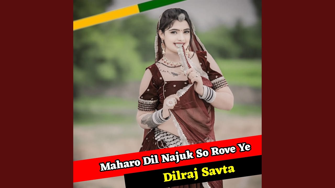 Maharo Dil Najuk So Rove Ye