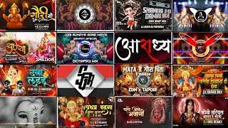Ganesh Chaturthi Special Dj Remix Song //Ganpati Bappa Bhakti Song Dj Remix // Ganpati Remix Song