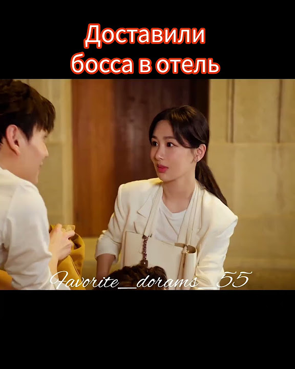 Дорама ЛУЧШИЙ ВЫБОР #акктив #дорамы #попурное #dorama #kdrama #китай ...