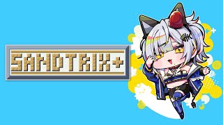 【Sandtrix】砂テトリス最高80万点超え吾輩、なんだか100万点いけそうな気がする…！