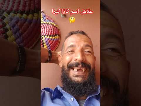 فيلم كازا كيرا Casa Gira 