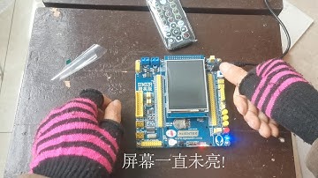闲鱼118元买的正点原子STM32F103精英版单片机开发板 是不是赚了
