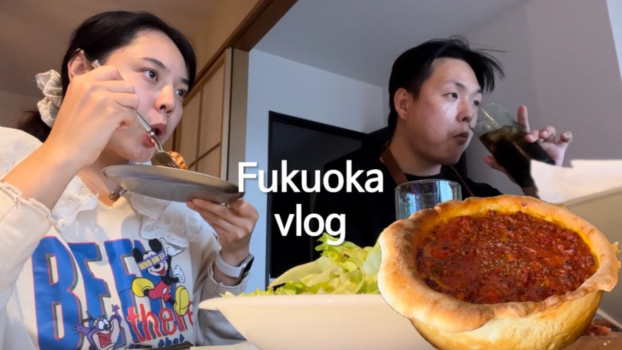 일요일에 남편이 만들어준 치즈폭탄 시카고피자 먹고 밤새 공부해서 뽑기하러 간 후쿠오카일상