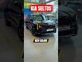 All New✅️ Kia Seltos | Kia Seltos 2026 | Seltos New Caliper | Kia New Seltos | Seltos GTX Model ||