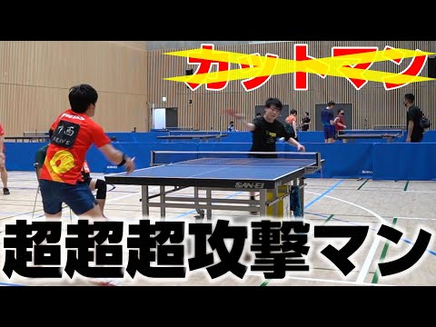 【最強カットマン】カット打ちすると全部攻撃で返されてしまう件