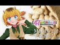 【推しの子】【47都道府県の子】千葉ビジュアルSpecial動画