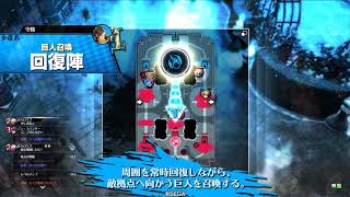 【wlw】ゴールデンイカリ　41　【EX1】舞踏会（VSメロウ）