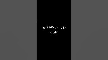 #quran #المعيقلي #قرآن #egzonibrahimi #سورة_الإخلاص #ikhlas #اسلام_صبحي #اكسبلور #الرحمن #تلاوة_خاشع
