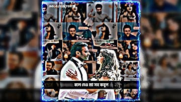 Bangla Sad Song Xml💔🌚|| New Alightmotion Xml Video🔥|| XML in⬇️👇|| #xml #alightmotion #kinemaster