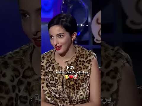 التونة نبات ما شاء الله نكت دجاج تونه