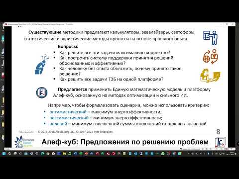 2023-12-08 8-3-4 Оптимизация