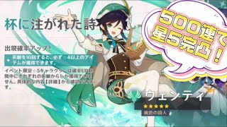 原神　ウェンティ　村瀬歩　サイン色紙 原神（Genshin）公式 على X: 