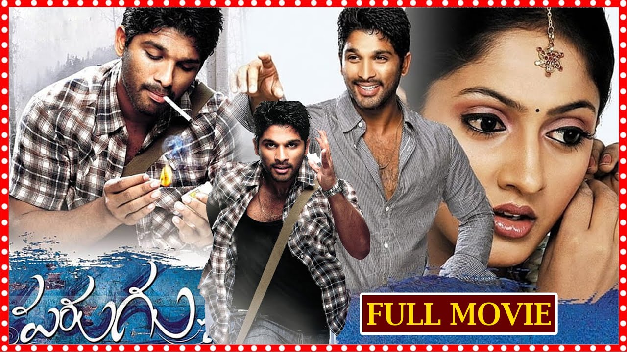Parugu Telugu Full HD Movie || Allu Arjun And Sheela Kaur Action/ Drama Movie || Matinee Show