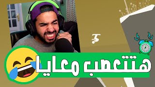 لو اتعصبت الفيديو ده هيخلص بدري، و اه اتعصبت 🤣 | That Flipping Mountain screenshot 2
