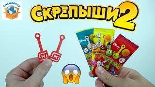 картинка: Скрепыши 2 Нашёл Два Юбилейных! Отдаю! Битва Пакетиков! Акция Магнит Распаковка | СПЕЦЗАКАЗ