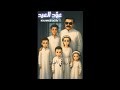 عو د العيد محمد سالم