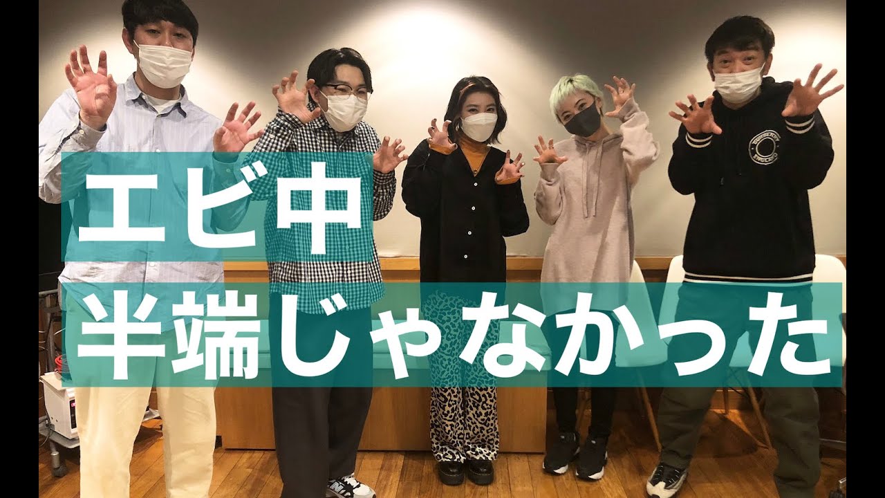 【エビ中×オズワルド×TKO木本】M-1後、大学芸会に参加したオズ兄さん