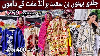 Hurry Up Stitched Suits Wholesale In Karachi Stitched Suits Wholesalekhaadi S,M,L,Xl Size