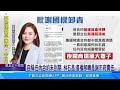 再槓！ 東岸廣場爭議 林右昌幕僚爆：謝國樑未看清合約｜三立新聞網 SETN.com