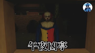 【午夜凶亭】一口氣看完! 午夜做快餐店沒想到這裡是凶店! - 恐怖遊戲 - Kiosk丨傑SixthGame