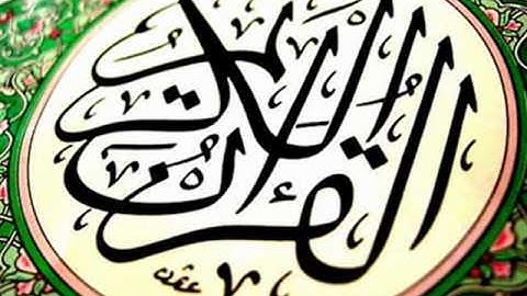 الشيخ ماهر المعيقلي - سورة فصلت | Maher AlMuaiqly - Surah Fussilat