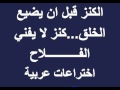 الدروس المحذوفة في مادة اللغة العربية للصف الثاني الاعدادي الترم الثاني 2017