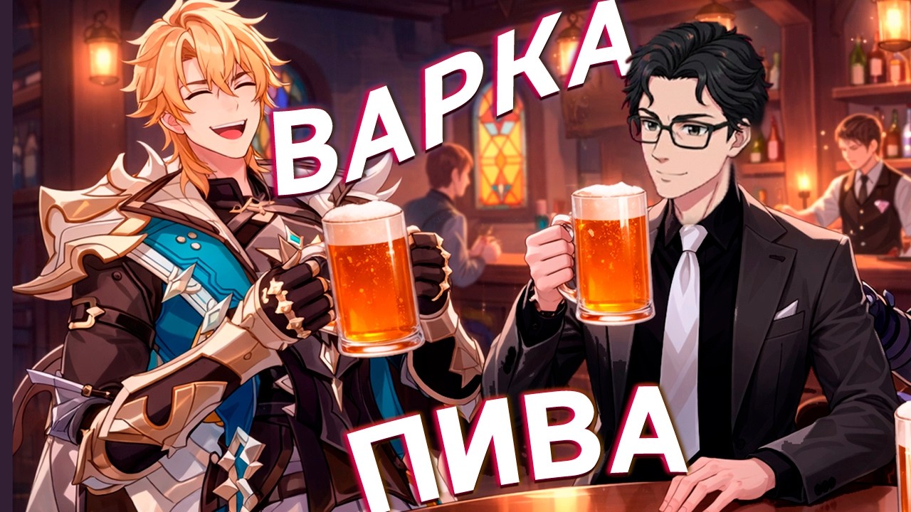 Геншин | Озвучка чата | Прохождение весь сюжет