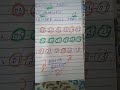 Emirates easy 6 upcoming Draw 23 December 2022 Best prediction