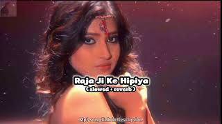 Raja Ji Ke Hipiya slowedreverb  shilpiraj bhojpurilofi slowedandreverb