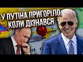 СВІТАН: Восени буде ВЕЛИКА ПЕРЕМОГА ЗСУ. Байден вирішив звільнити Крим. Путін очманів