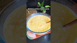 మొక్కజొన్న రవ్వ జావ | బరువు తగ్గడానికి హెల్తీ జావ రెసిపీ | Mokka Jonna Java Recipe in Telugu