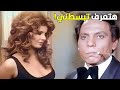 اقلعي وهريحك على الاخر شوف ميرفت امين عملت ايه مع عادل امام في اجرأ مشهد ليها