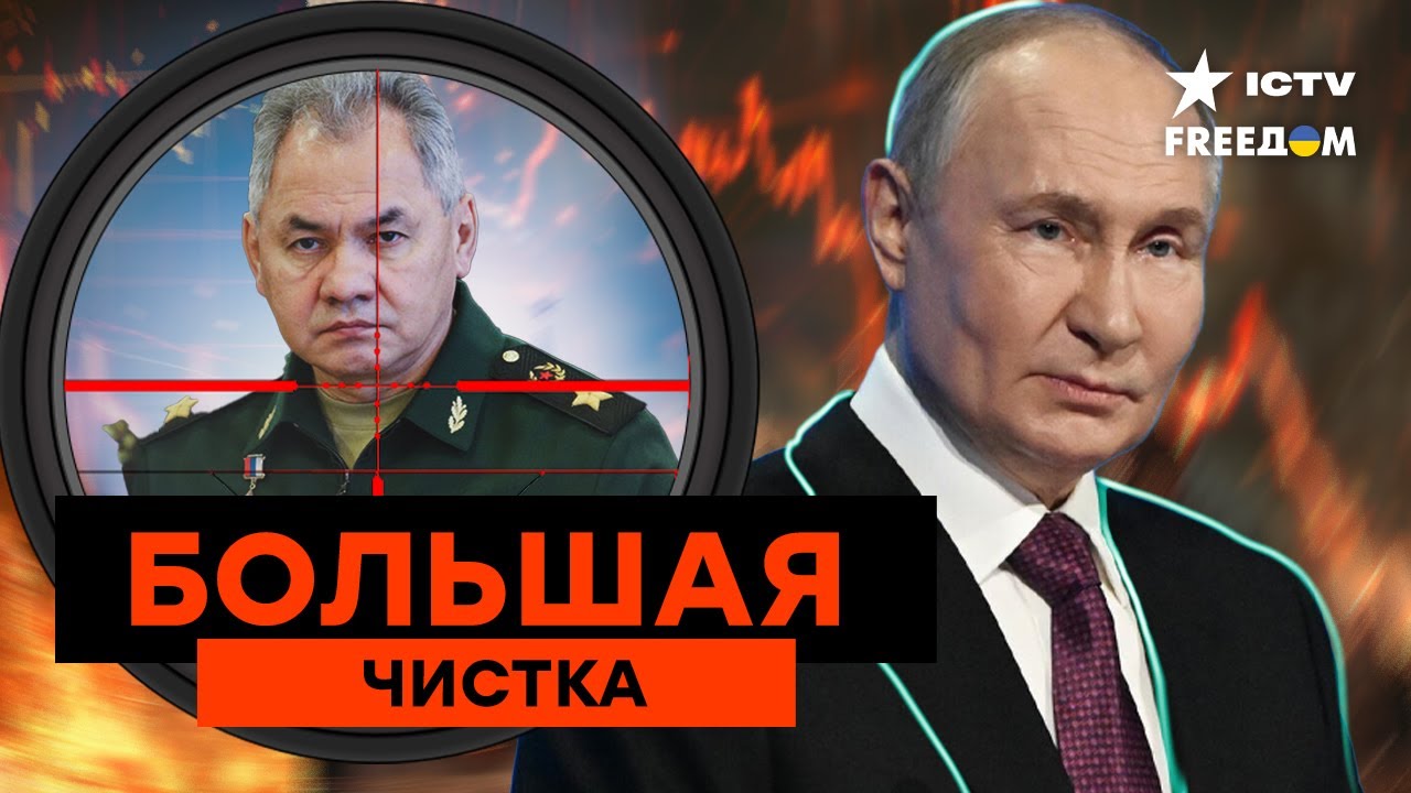 Путин РАСКАЧИВАЕТ военную машину! ?? Белоусов ПОБОРЕТ коррупцию РФ ...