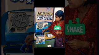#trending Minton me teek kare washing machine ko dori #treg #trendingtopic #trendingtoday #viralnow