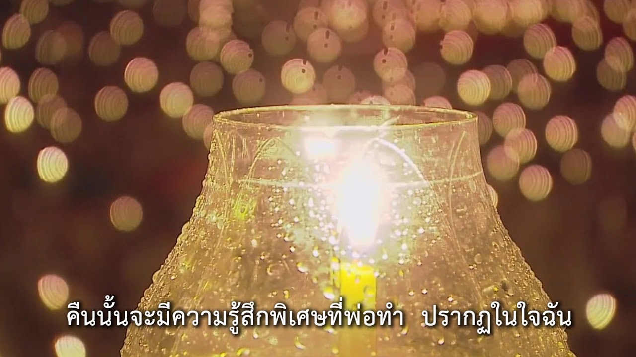 กาลครั้งหนึ่ง