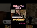 進撃のノアの初印象ルナが暴言連発 #ルナ #キャバ嬢 #進撃のノア